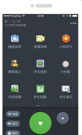 西陵云学堂截图