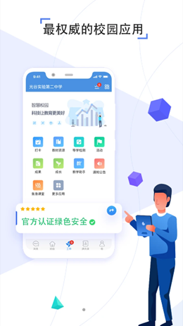 之江汇app截图