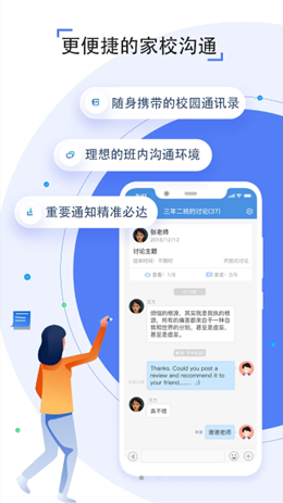 之江汇app