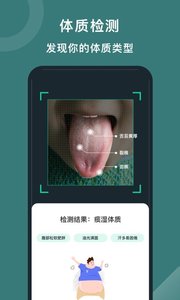 悦动圈app正版截图