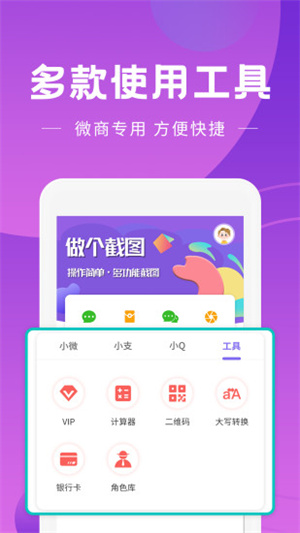 做个截图老版本2.5.3