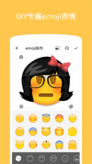 Emoji表情贴图