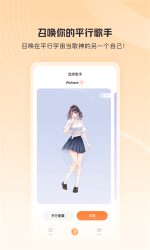 歌叽歌叽app