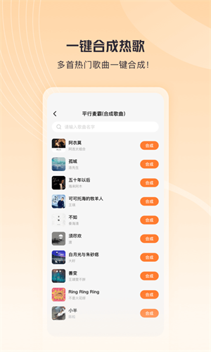 歌叽歌叽app