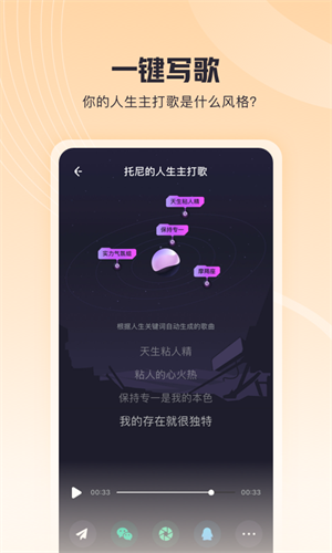 歌叽歌叽app