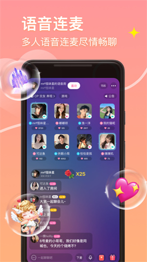 皮蛋app