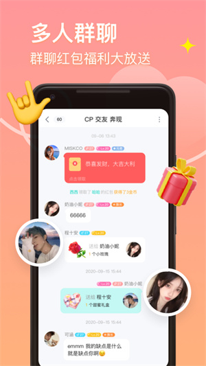 皮蛋app截图