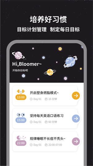 bloom健身