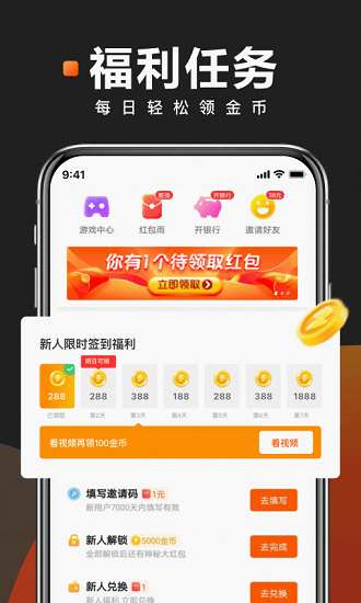 快看点创作者平台截图