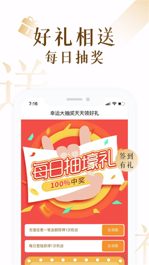 17k小说app