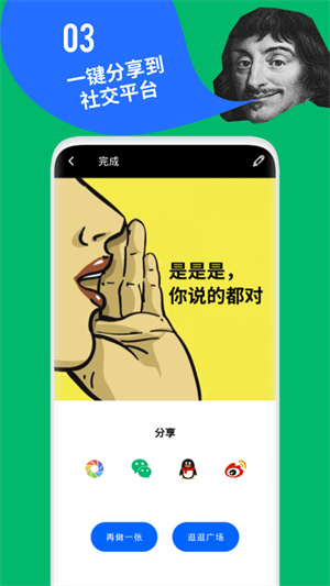 鲱鱼罐头安卓版截图