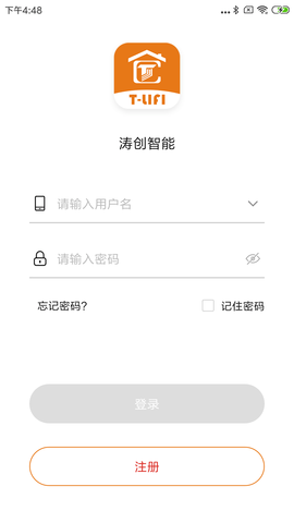 涛创智能截图