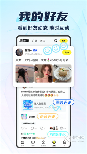 你画我猜截图