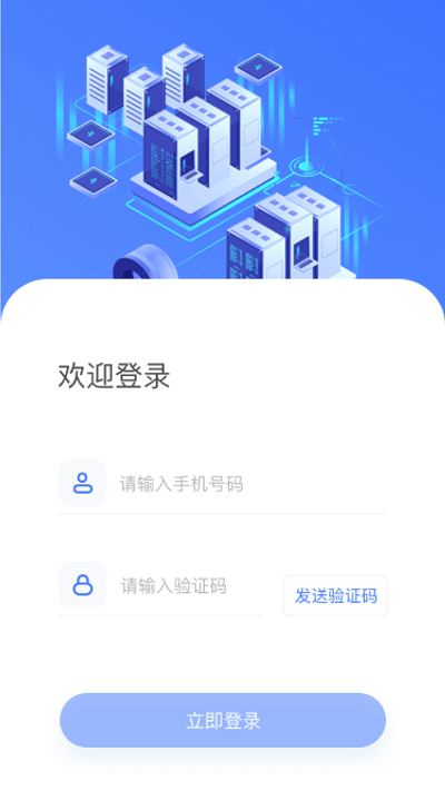 卡尔外访截图