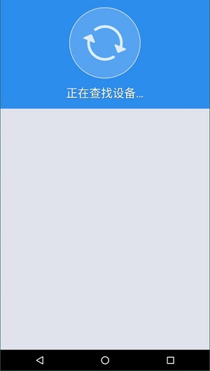 沙发管家手机版截图