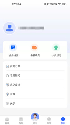 档无忧截图