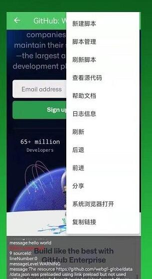 gg脚本编辑器截图