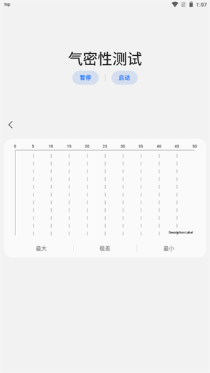 samhelper改屏幕分辨率截图