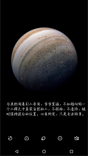 极客星球app截图