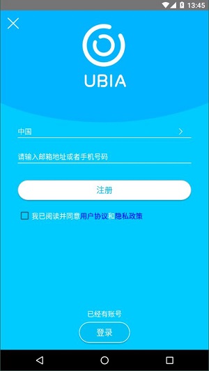 ubox截图