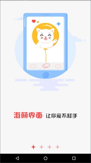 广东女院截图