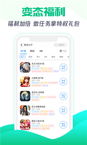 277游戏盒app