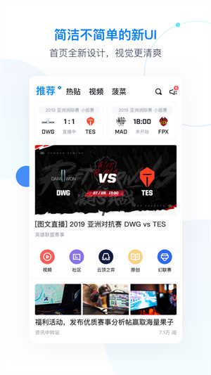 score翻译成中文是什么意思