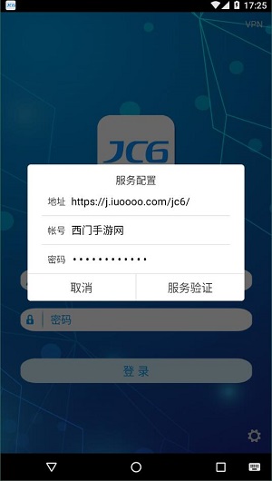 办公jc6