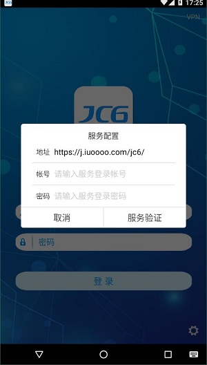 办公jc6