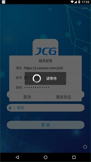 办公jc6截图