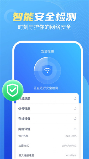 卓丰口袋WiFi截图