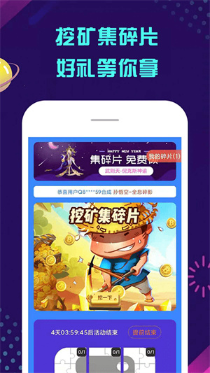 多鱼游戏app