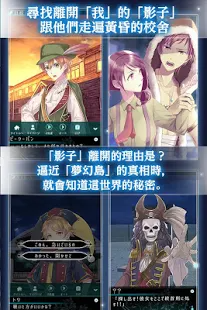 梦幻岛症候群汉化版