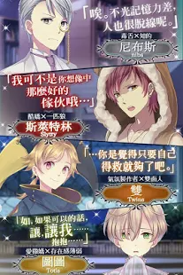 梦幻岛症候群汉化版