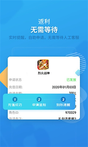 指趣手游app