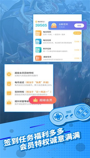 指趣手游app