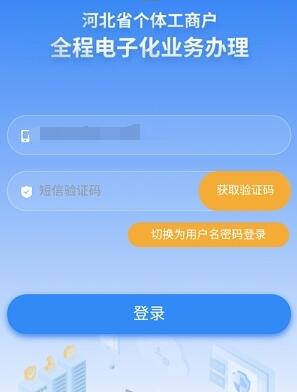 云窗办照截图