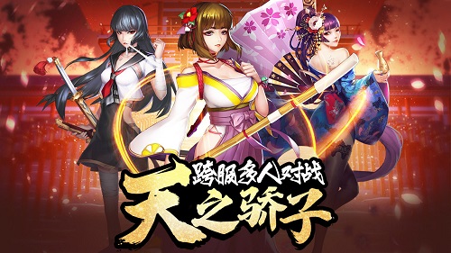 女神危机手机版