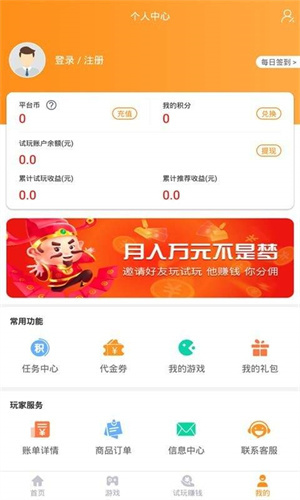 91fun游戏盒