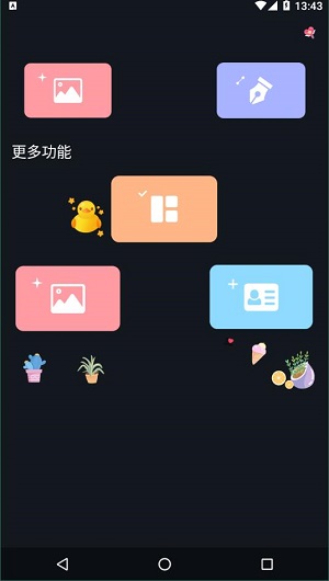 脸宝app截图