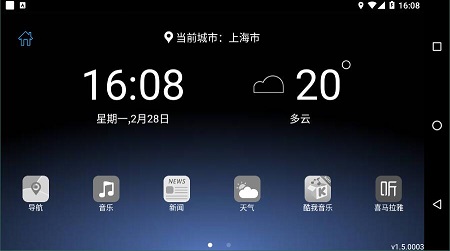 东风日产mobileapp