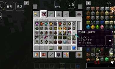 我的世界RLCraft任务整合包