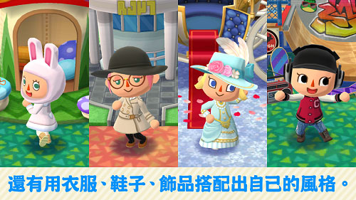 PocketCamp