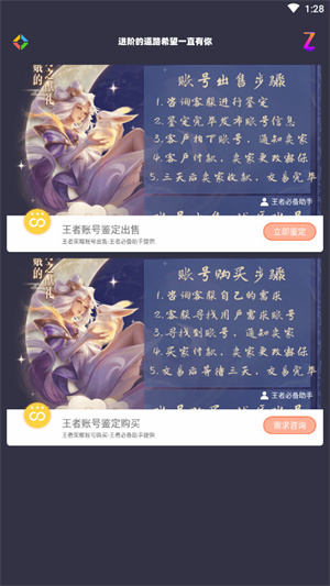 时光盒子