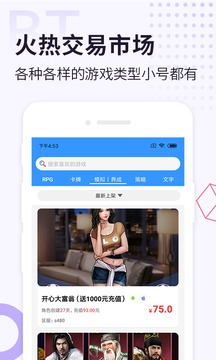 无限元宝游戏盒子