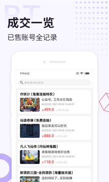 无限元宝游戏盒子截图