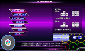 拳皇wing1.91手机版