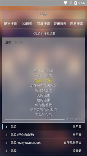 橡皮音乐