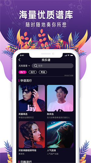 聆犀音乐截图