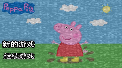 five night at peppa pig